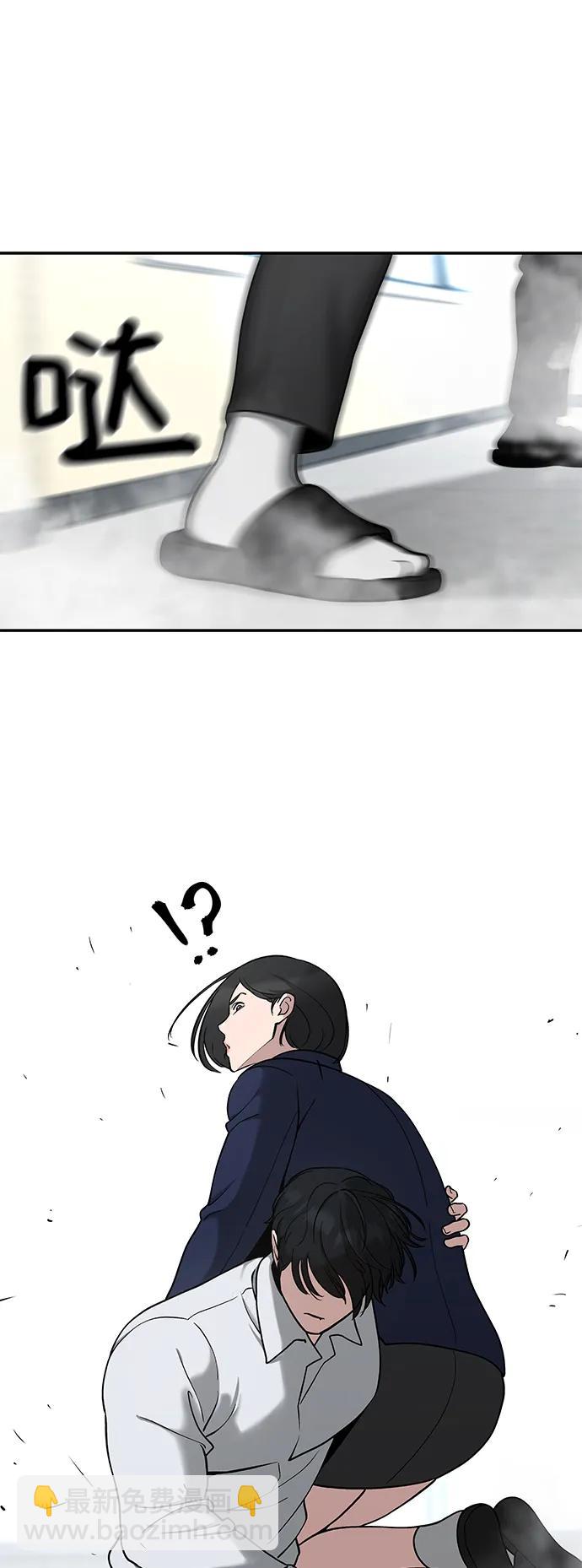 第51话4
