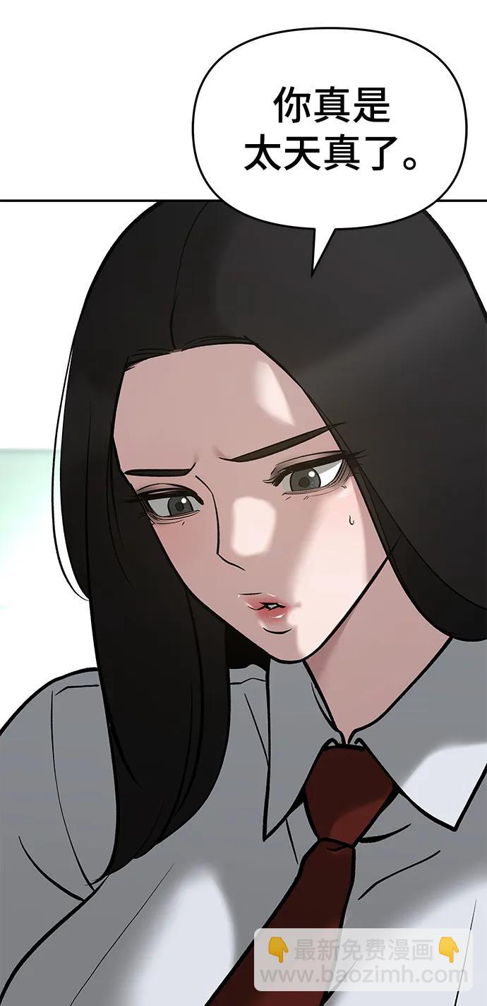第51话40