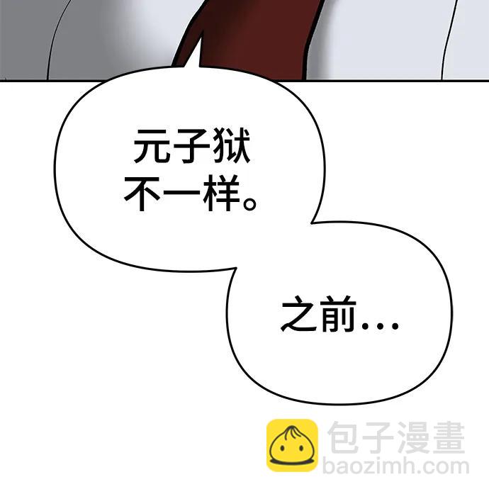 第51话41