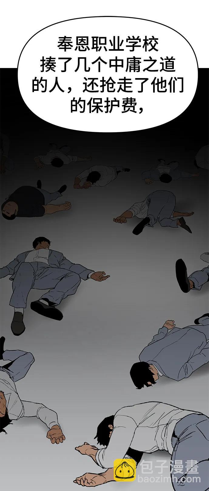 第51话42