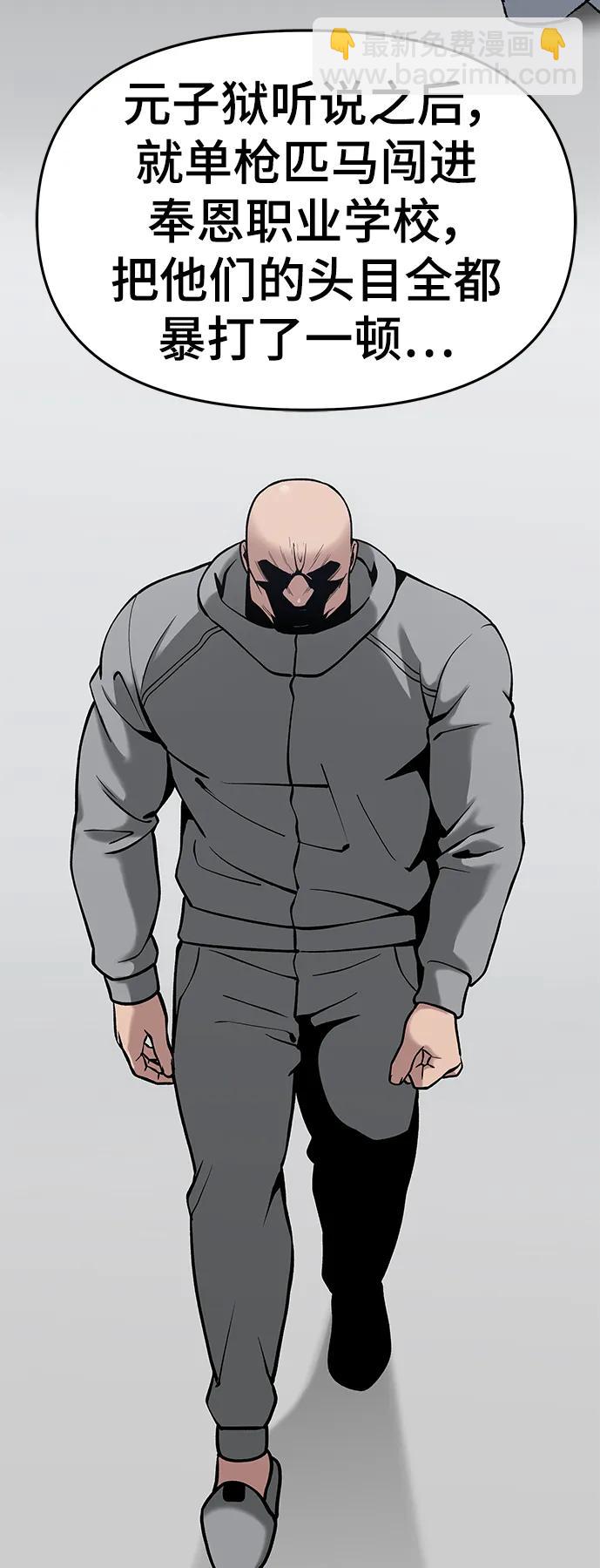 第51话43
