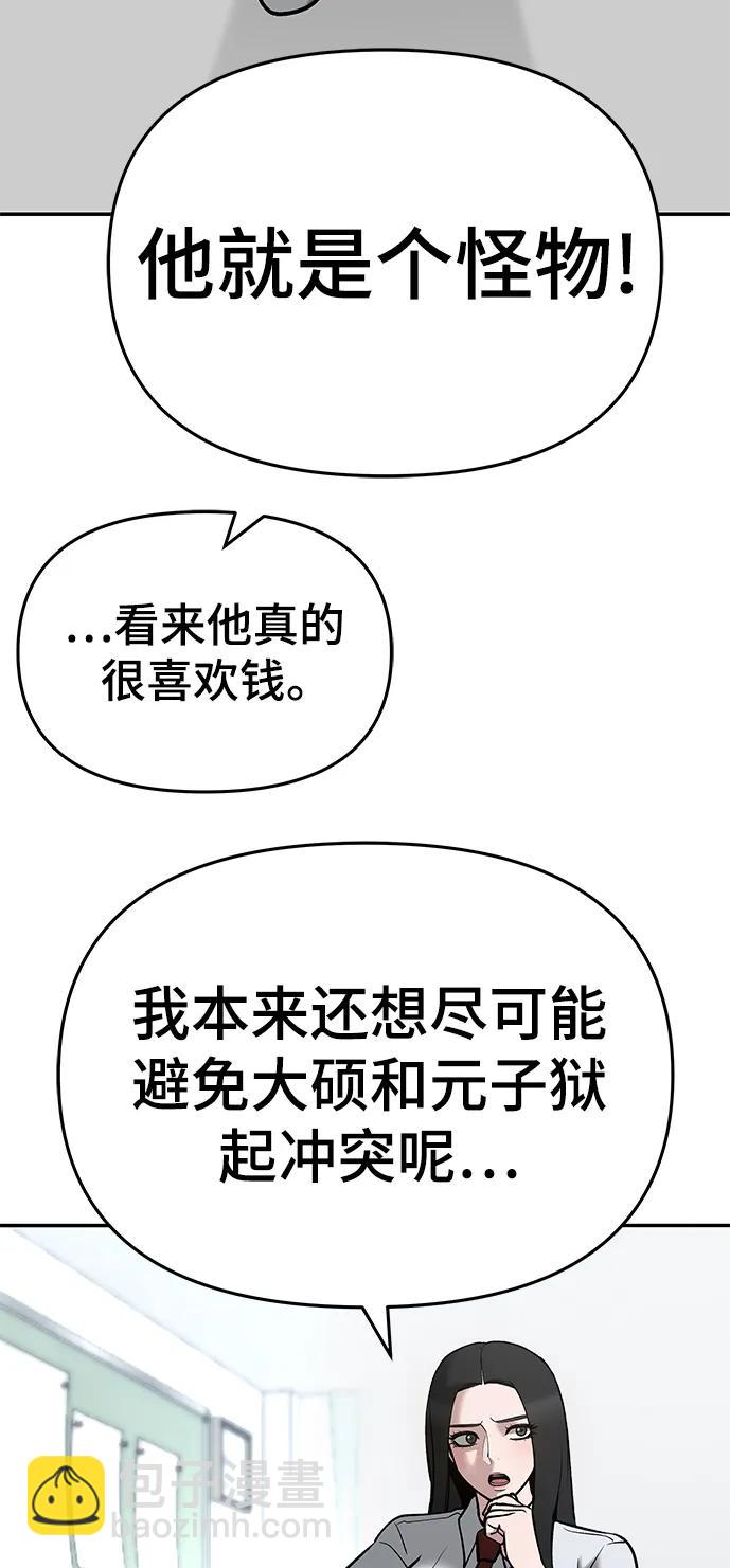 第51话44