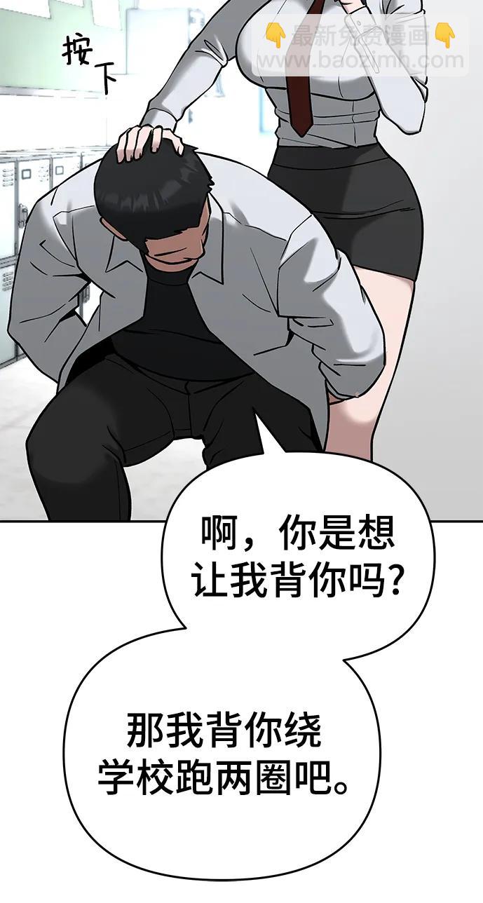 第51话45