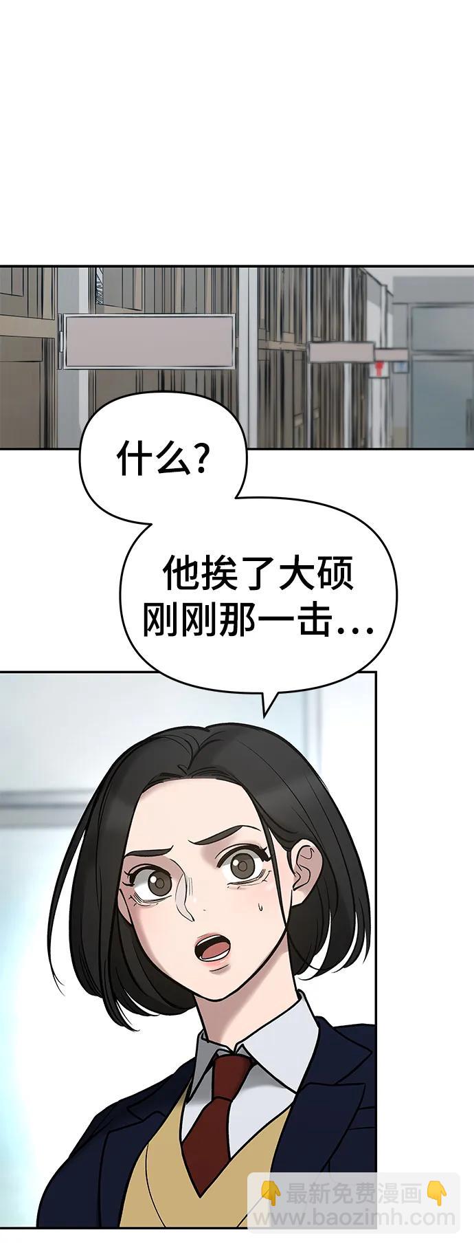 第51话48