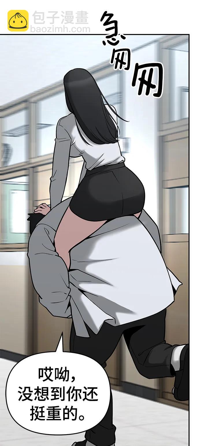 第51话50