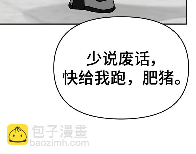 第51话51