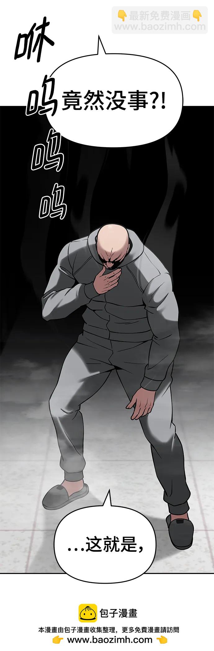 第51话53