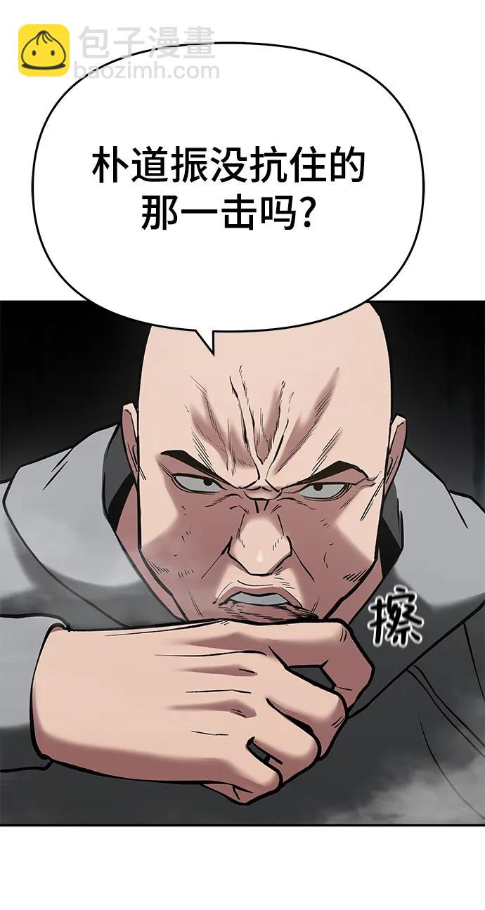 第51话54