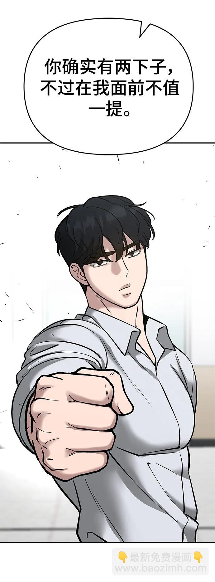 第51话55