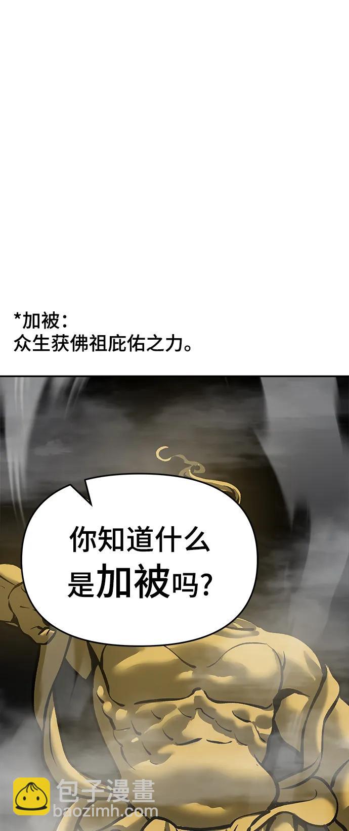 第51话56