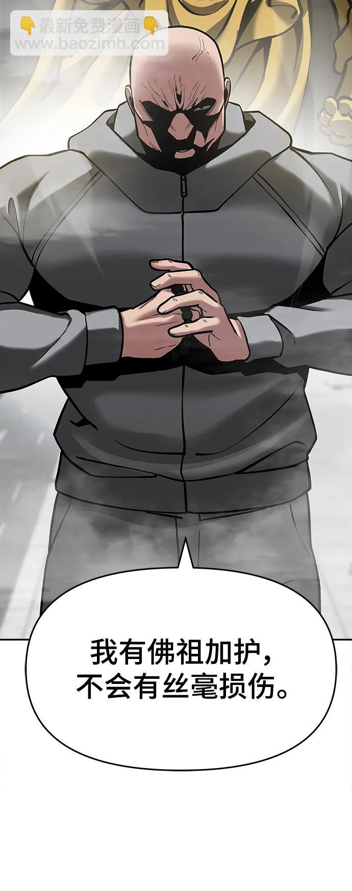 第51话57