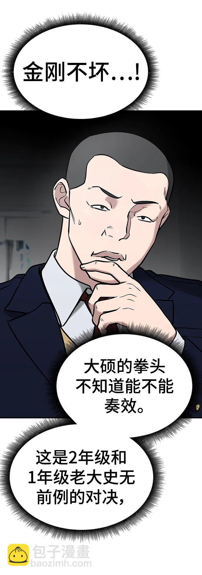 第51话58
