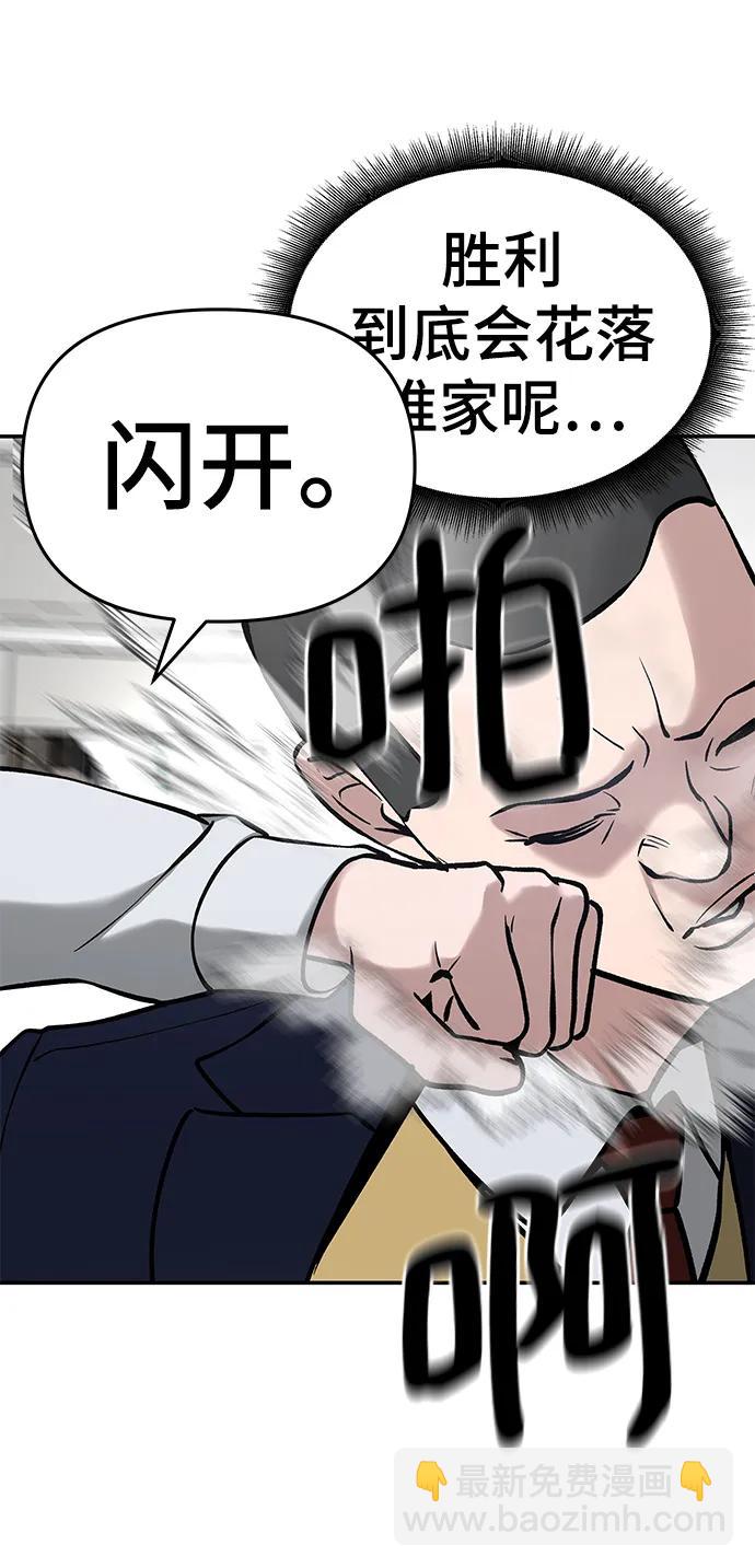 第51话59