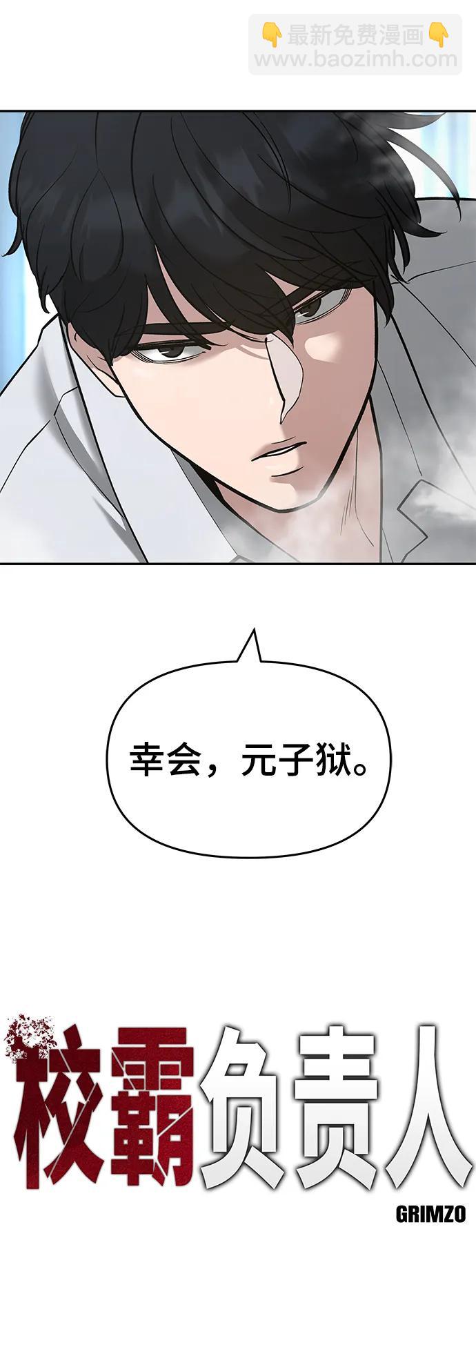 第51话6