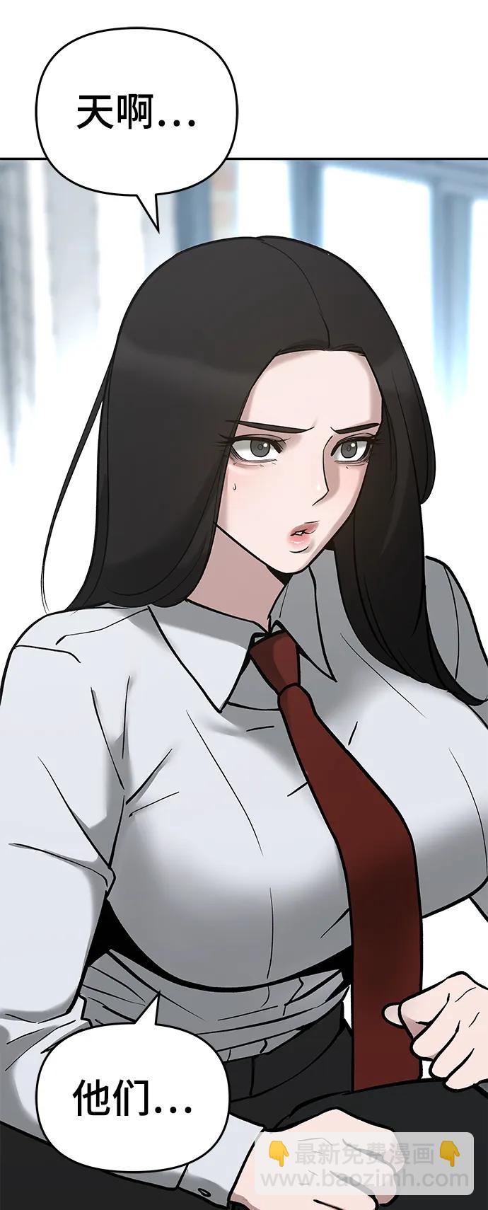 第51话60