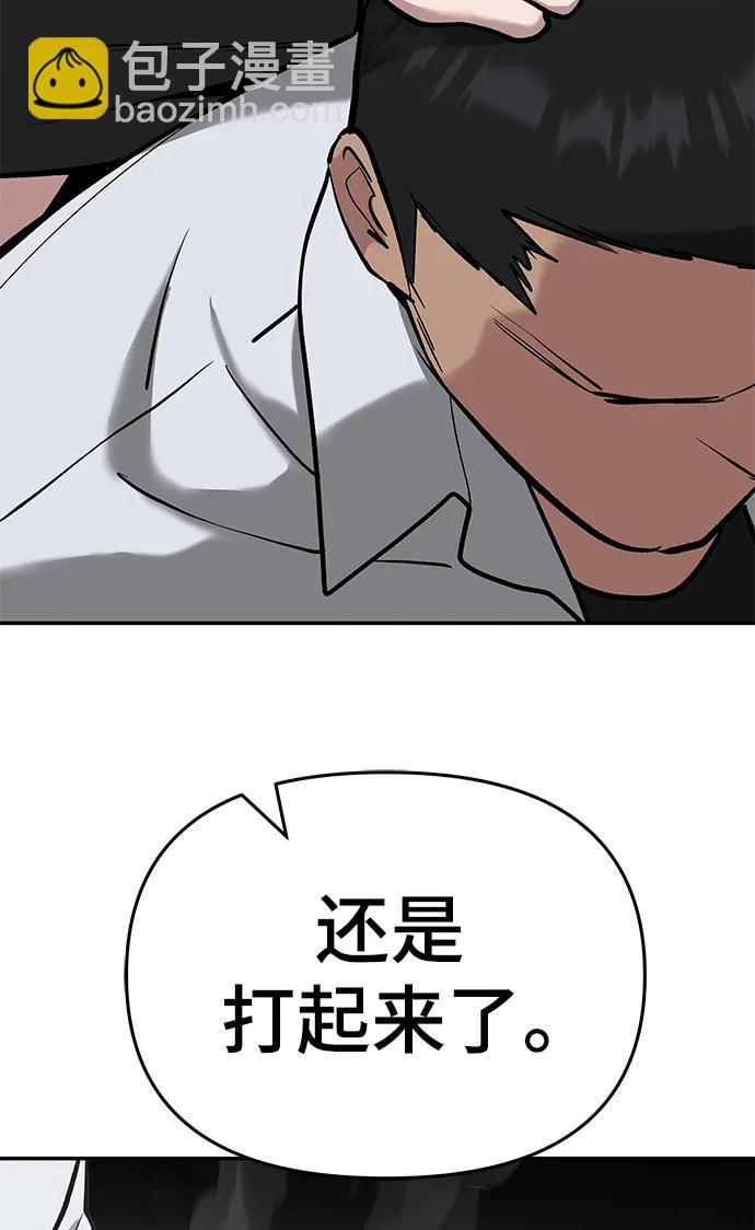 第51话61