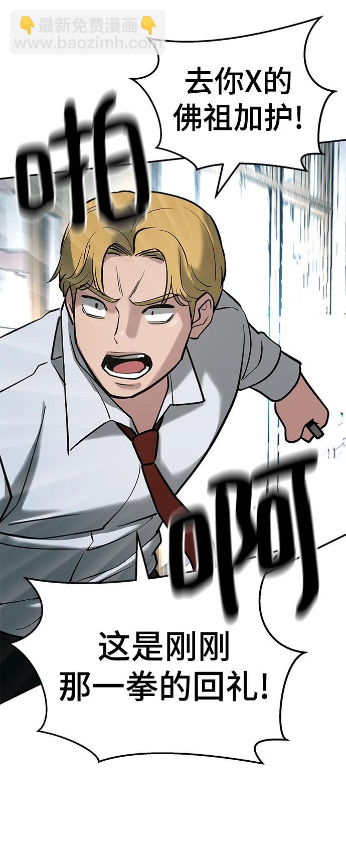 第51话64