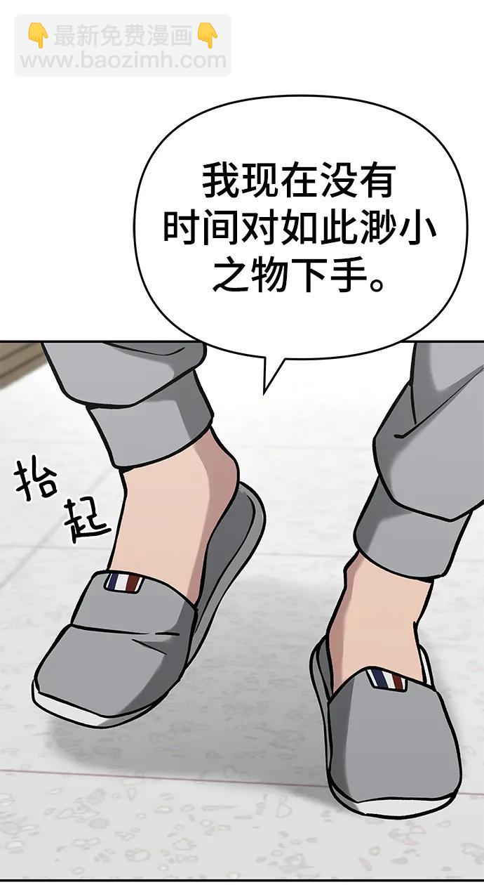 第51话68