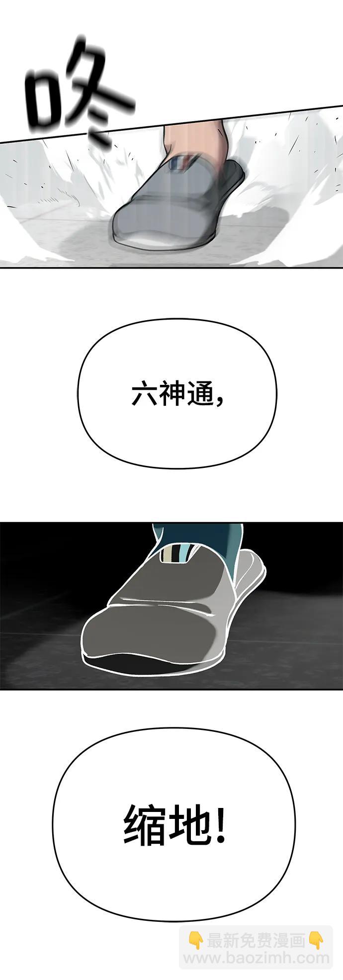 第51话70