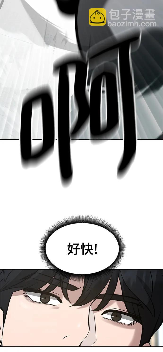 第51话72