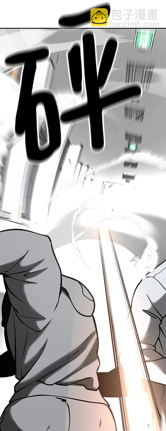 第51话73