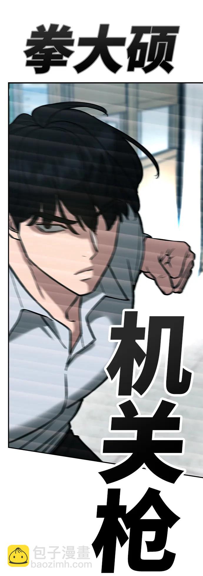 第51话76