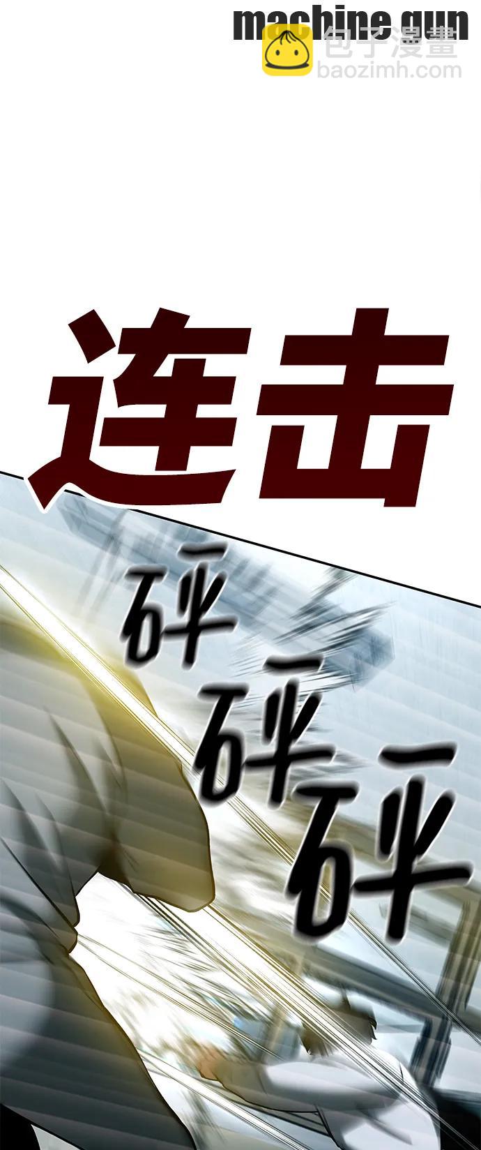 第51话77