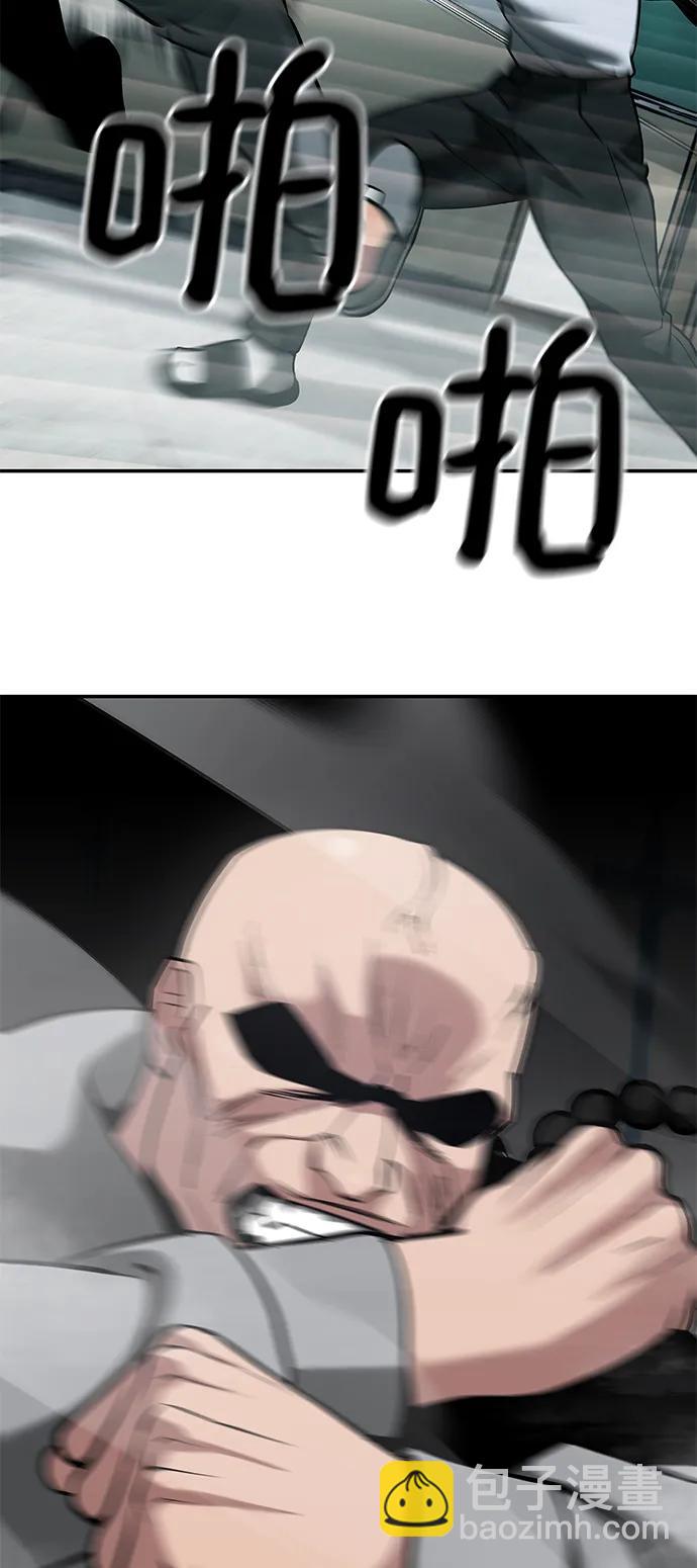 第51话78