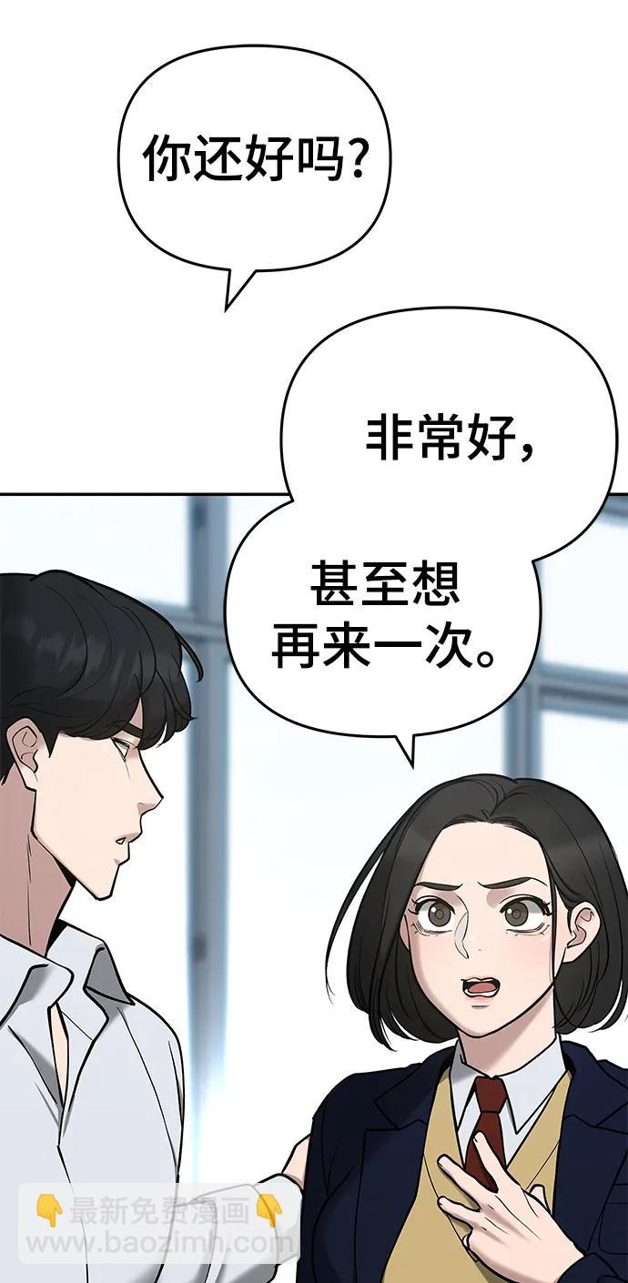 第51话8