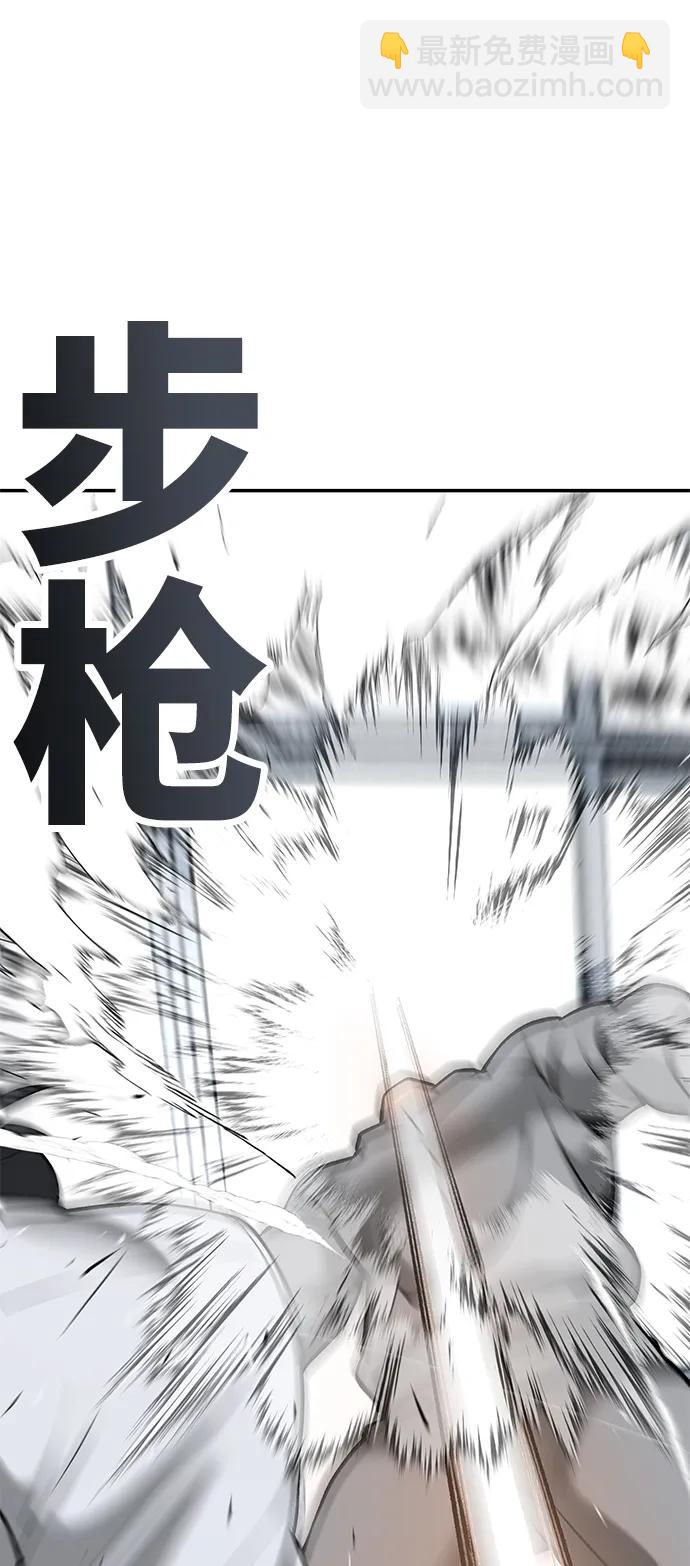 第51话81