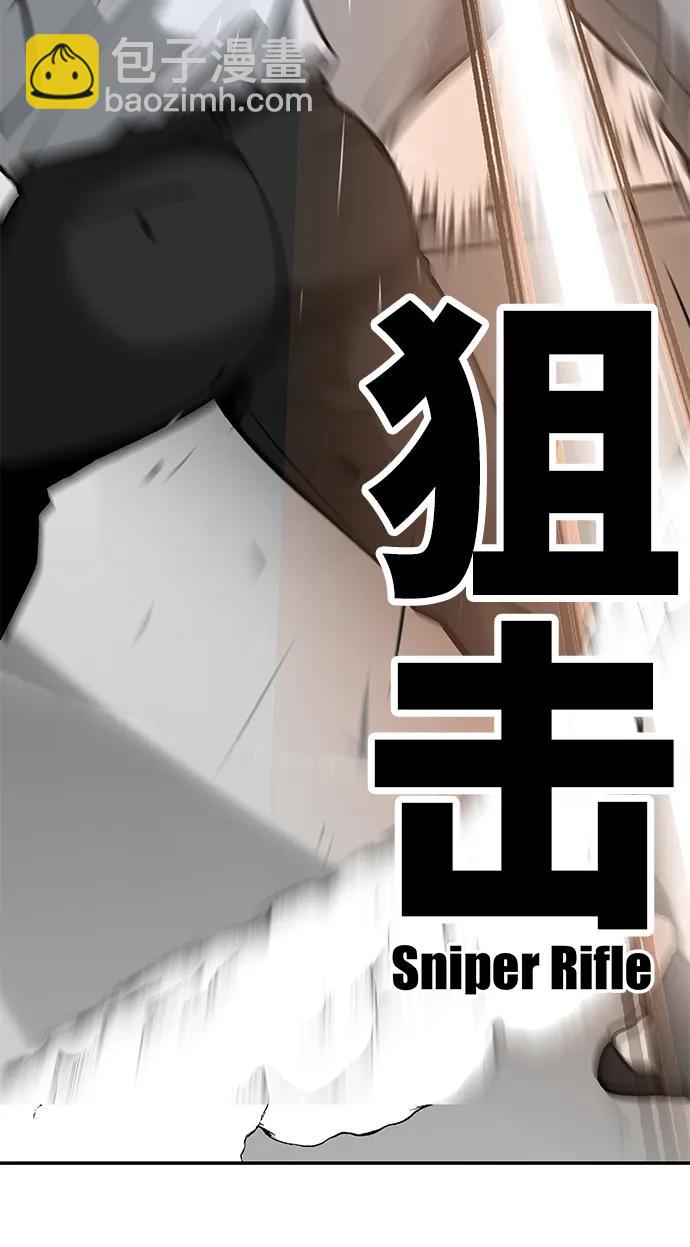 第51话82