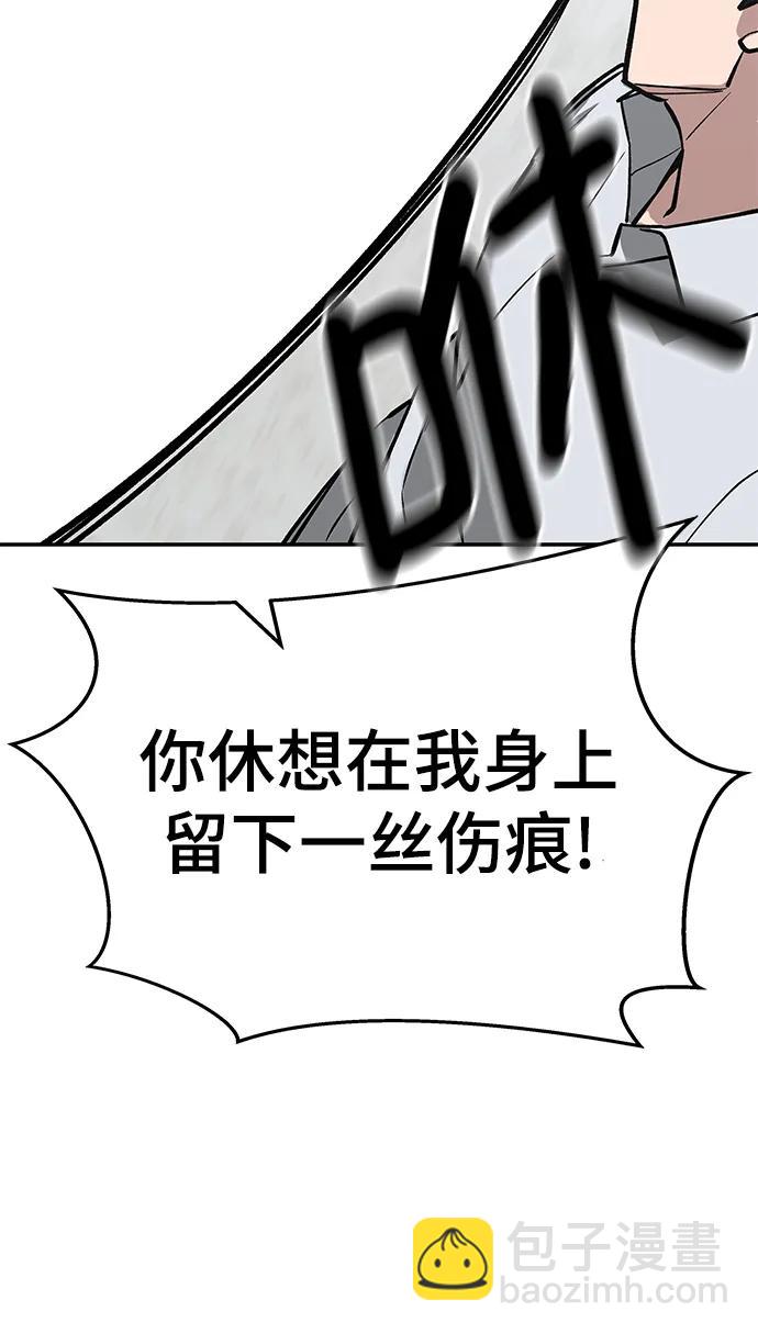 第51话86