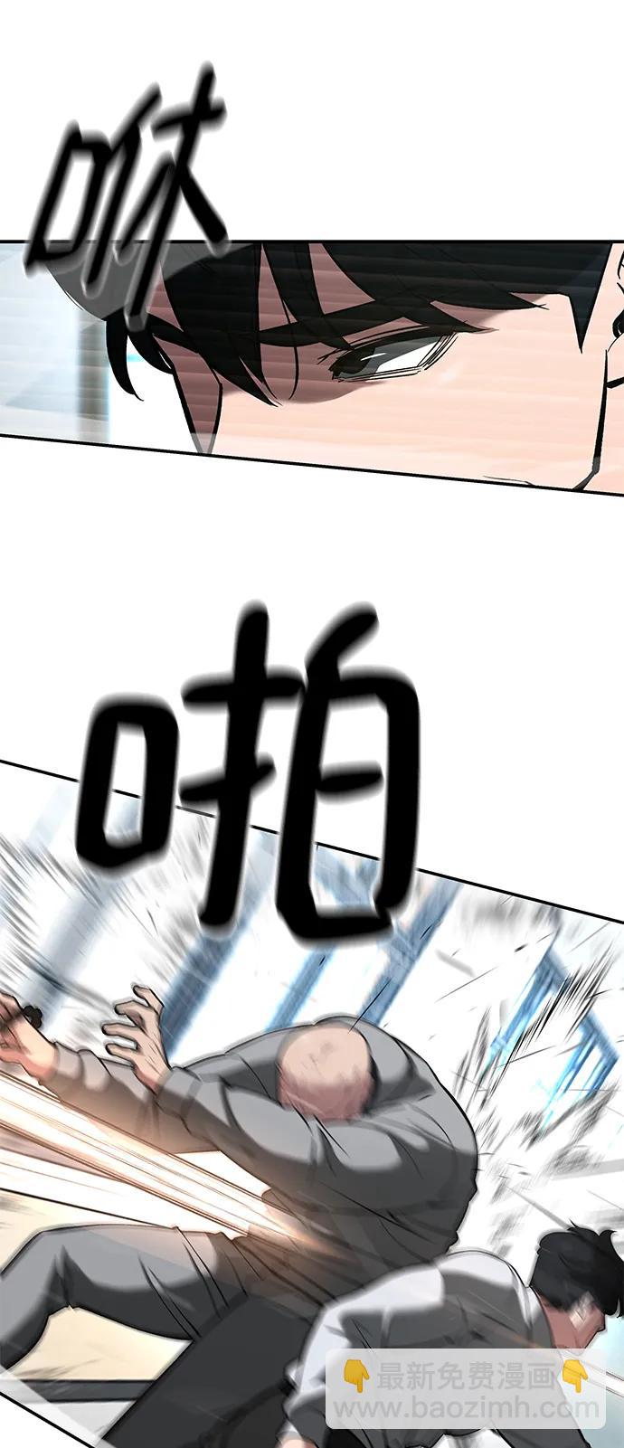 第51话87