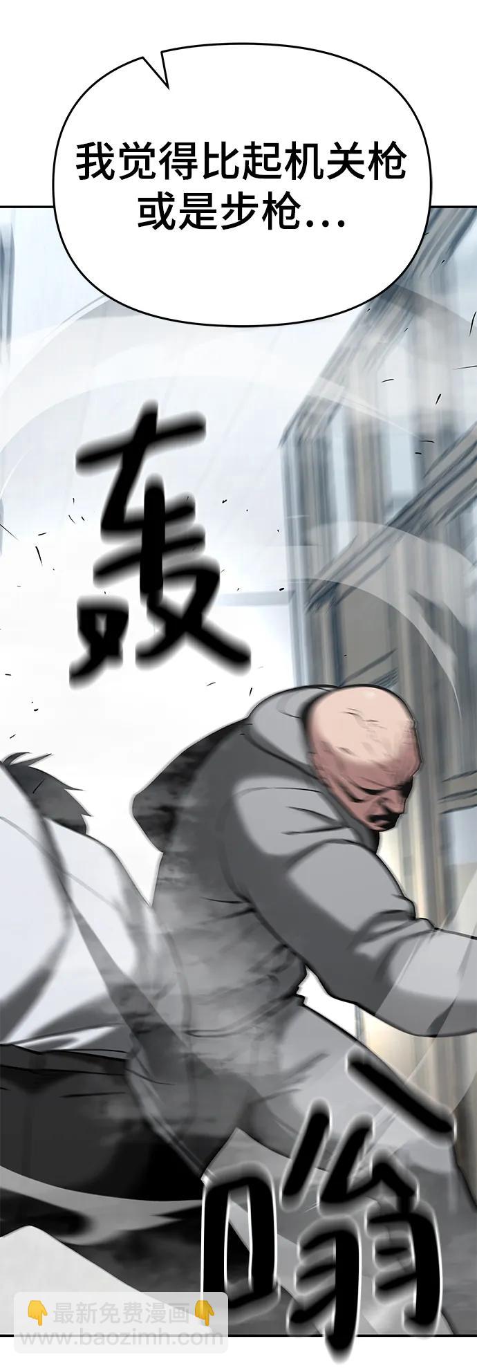 第51话94