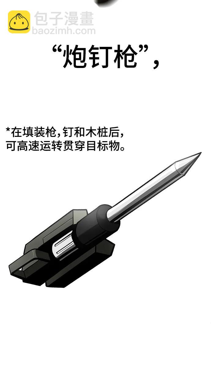 第51话97