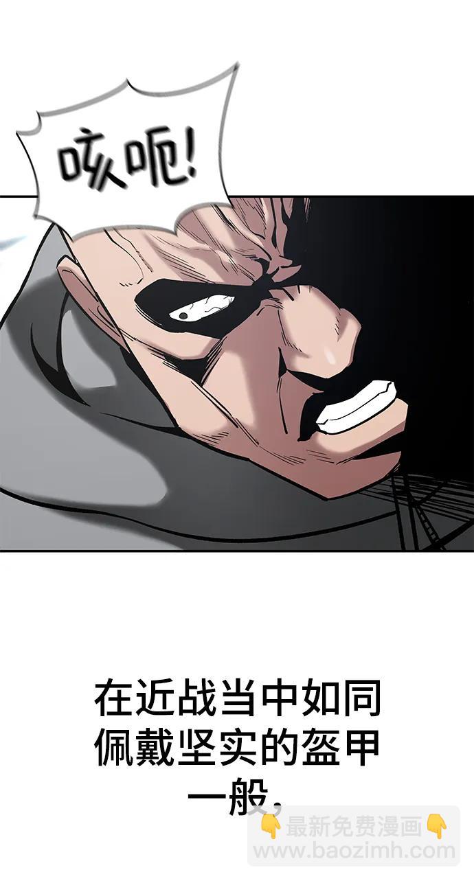 第51话98
