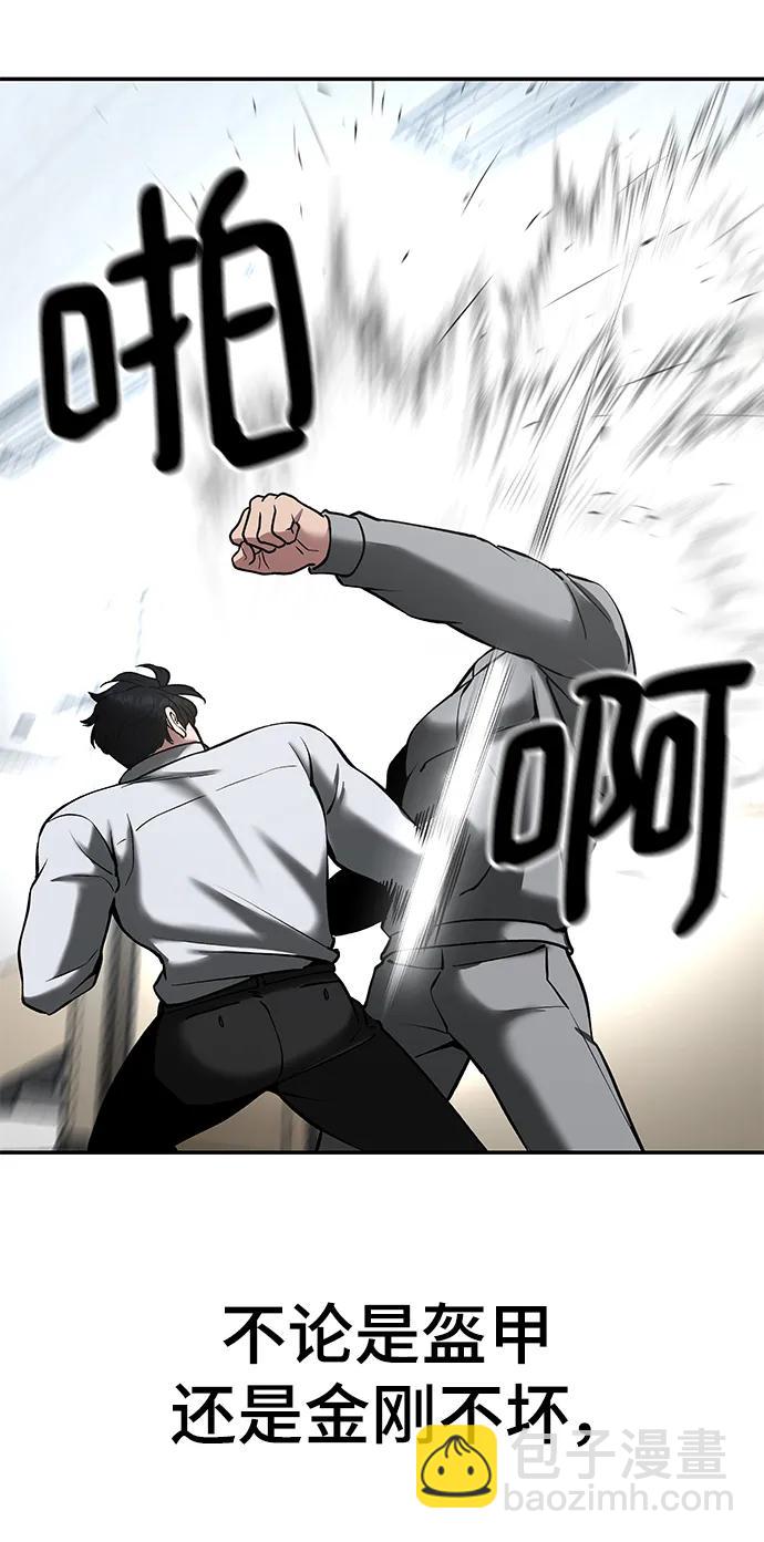 第51话99
