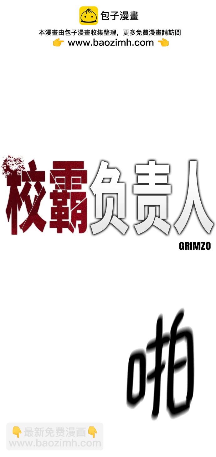 第52话1
