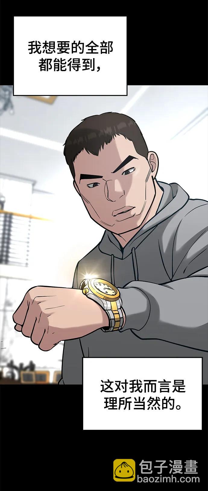 第52话12