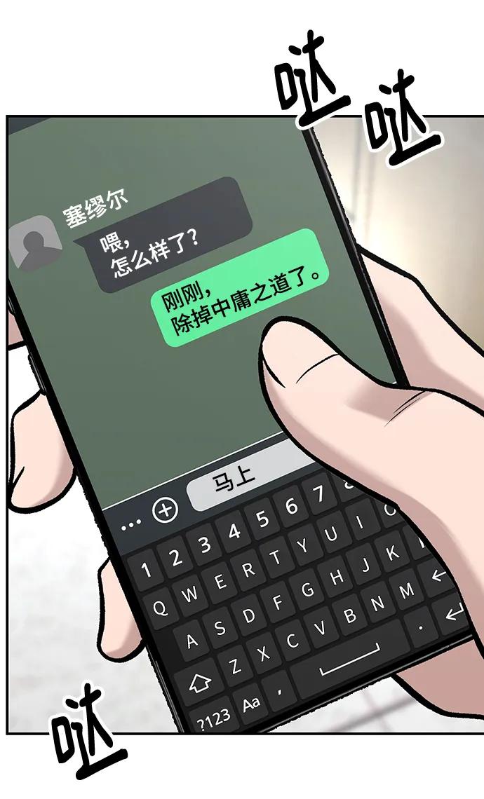 第52话121