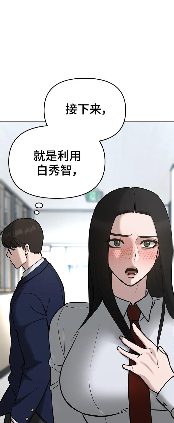 第52话125