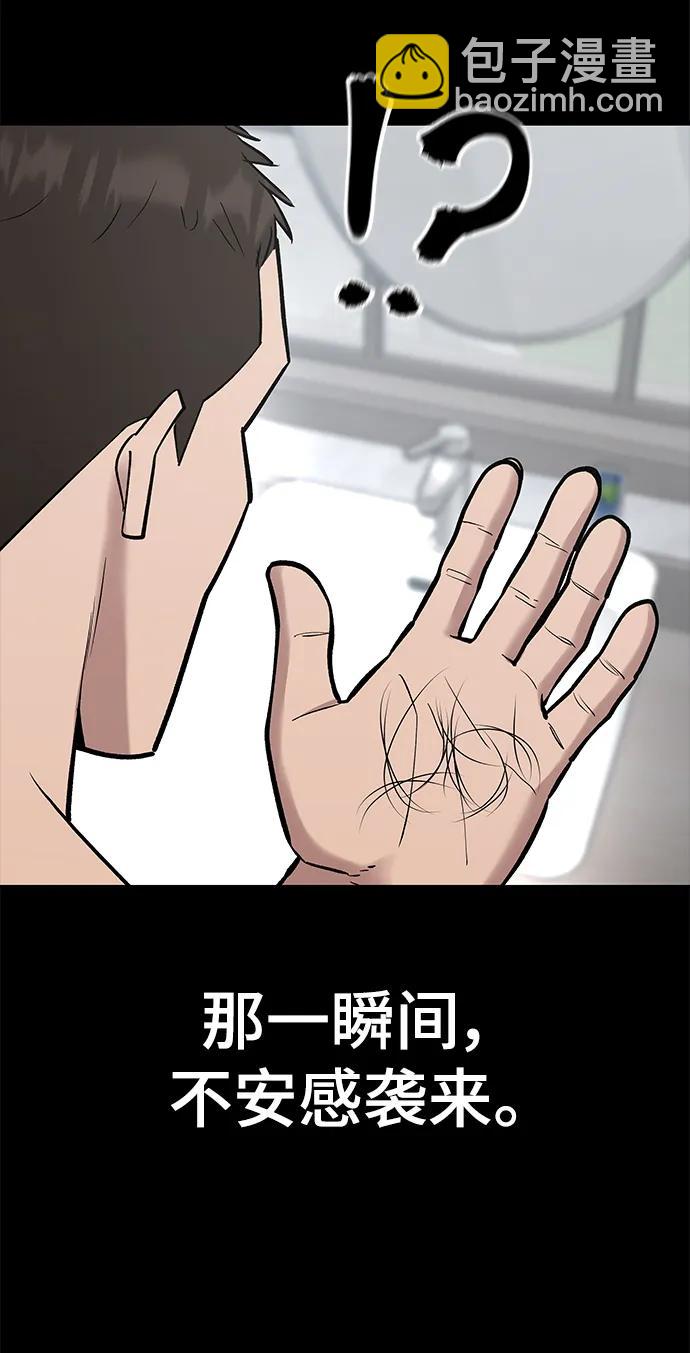 第52话16
