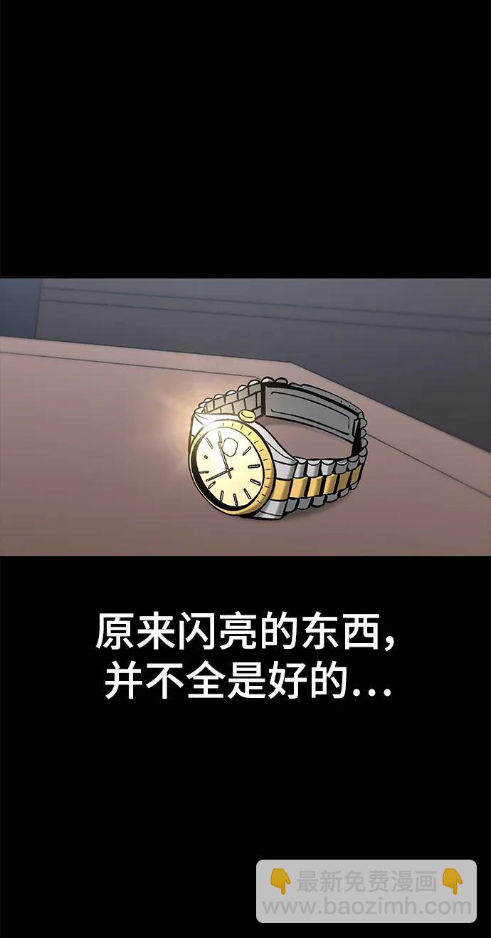 第52话20