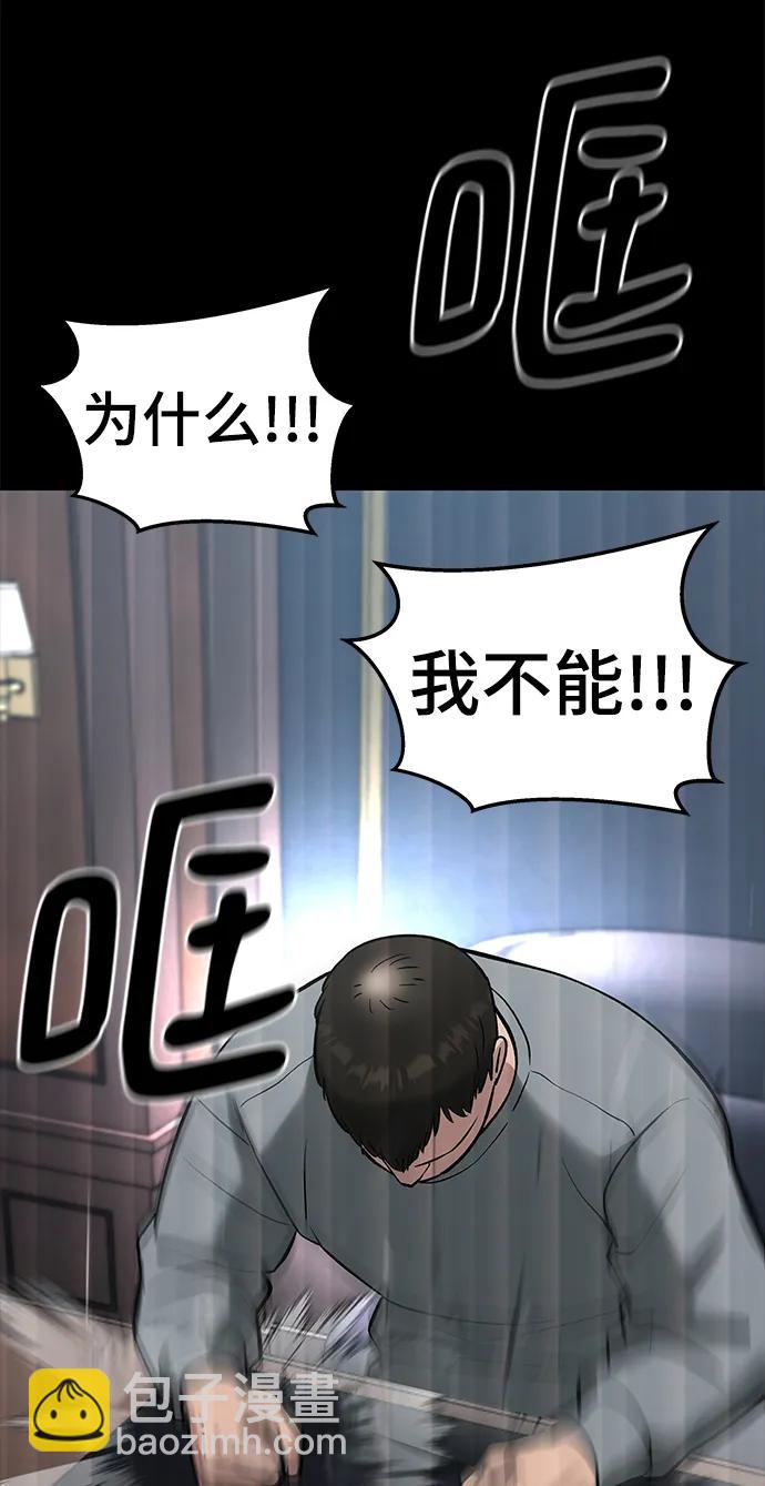 第52话21