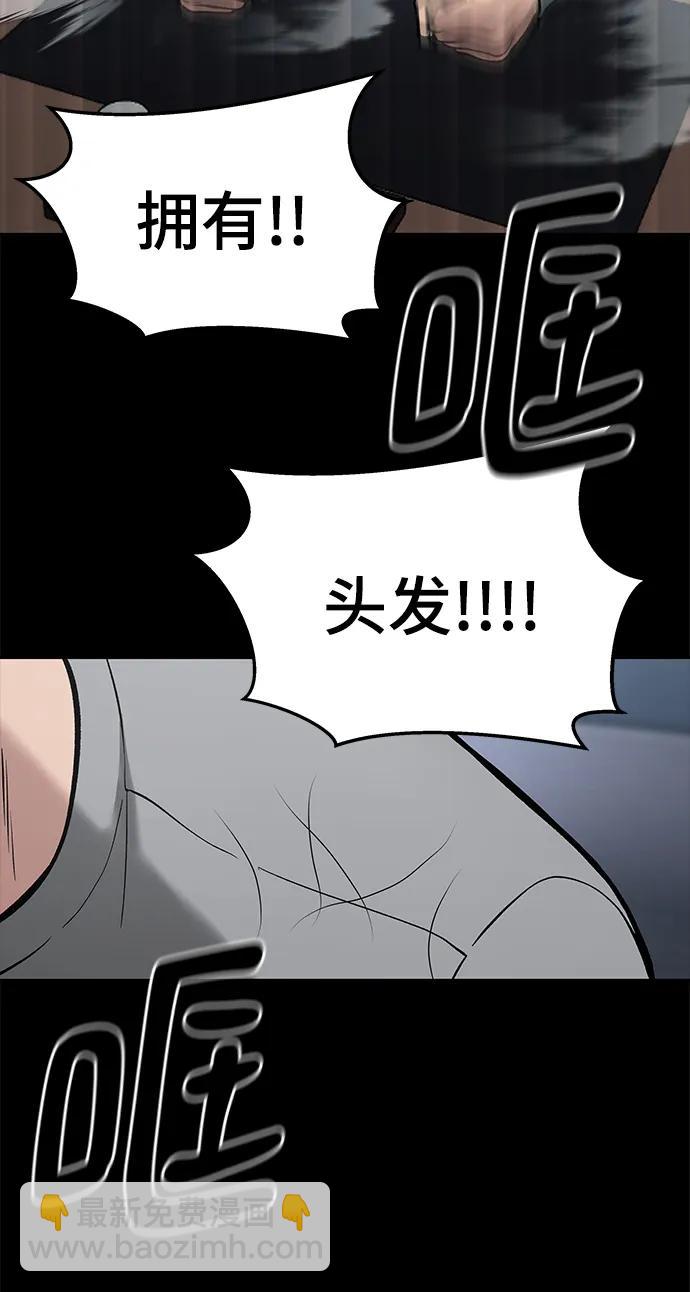 第52话22