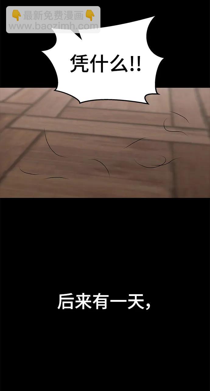 第52话23