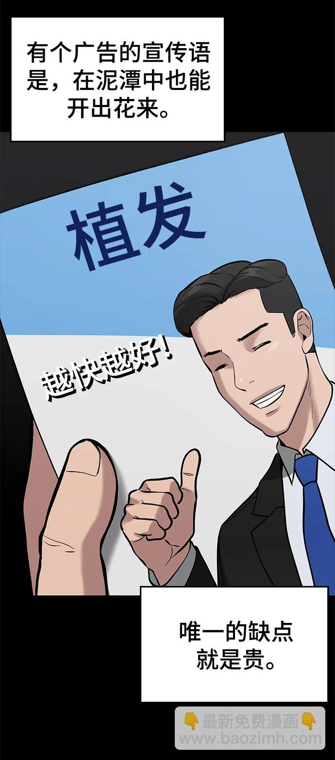第52话24
