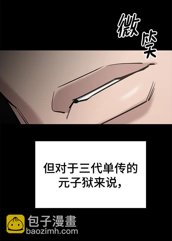 第52话25