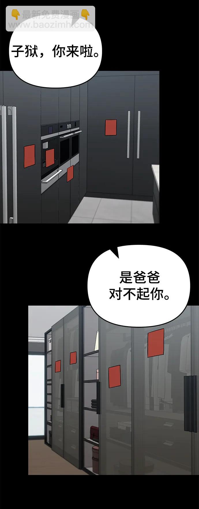第52话28