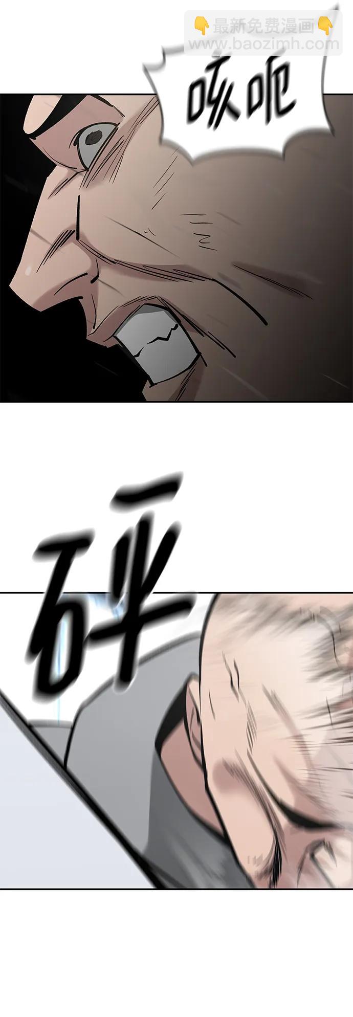 第52话3